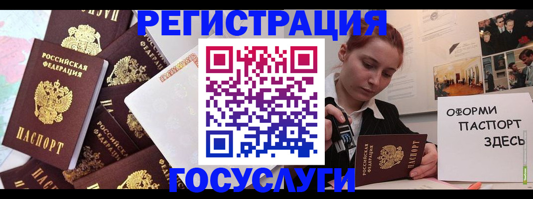 найти адрес прописки в Кургане